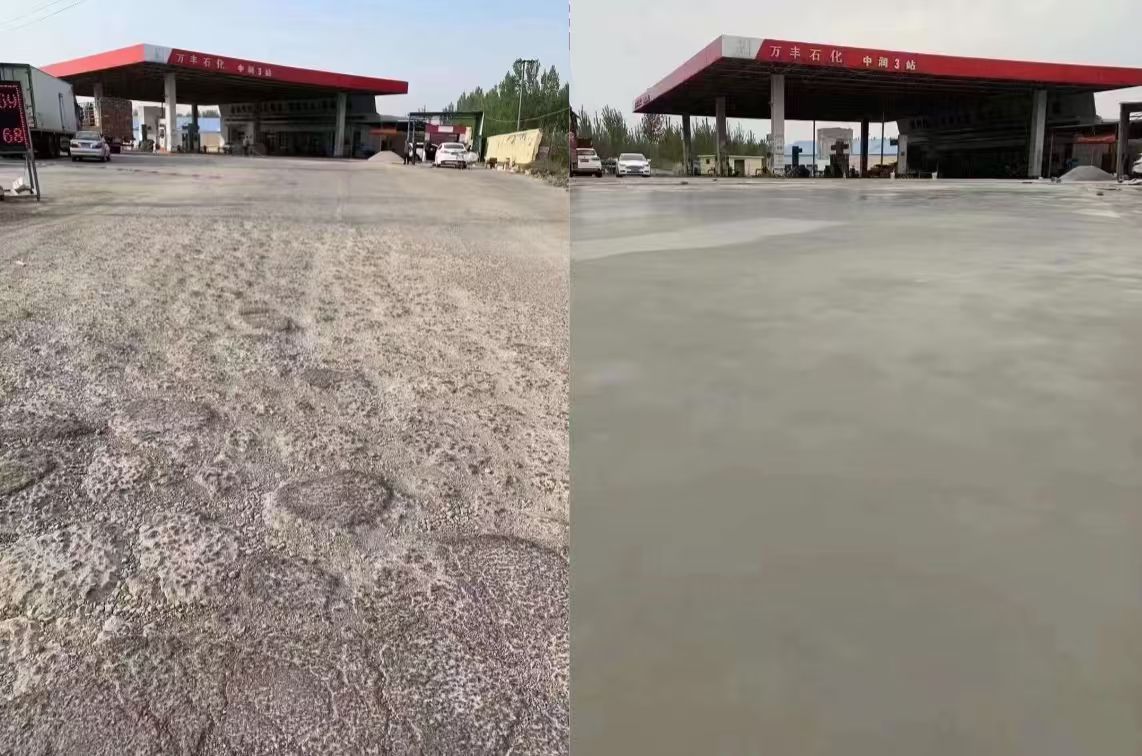 阳山水泥道路抢修料 混凝土地面修补砂浆