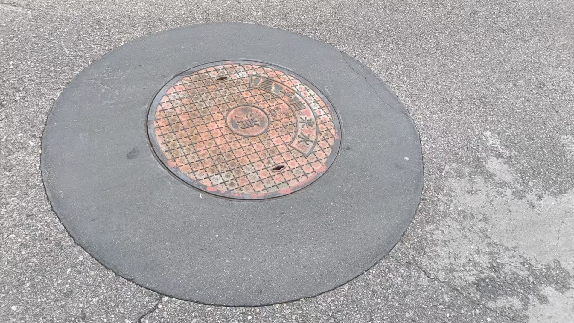 阳山井周速凝加固料
