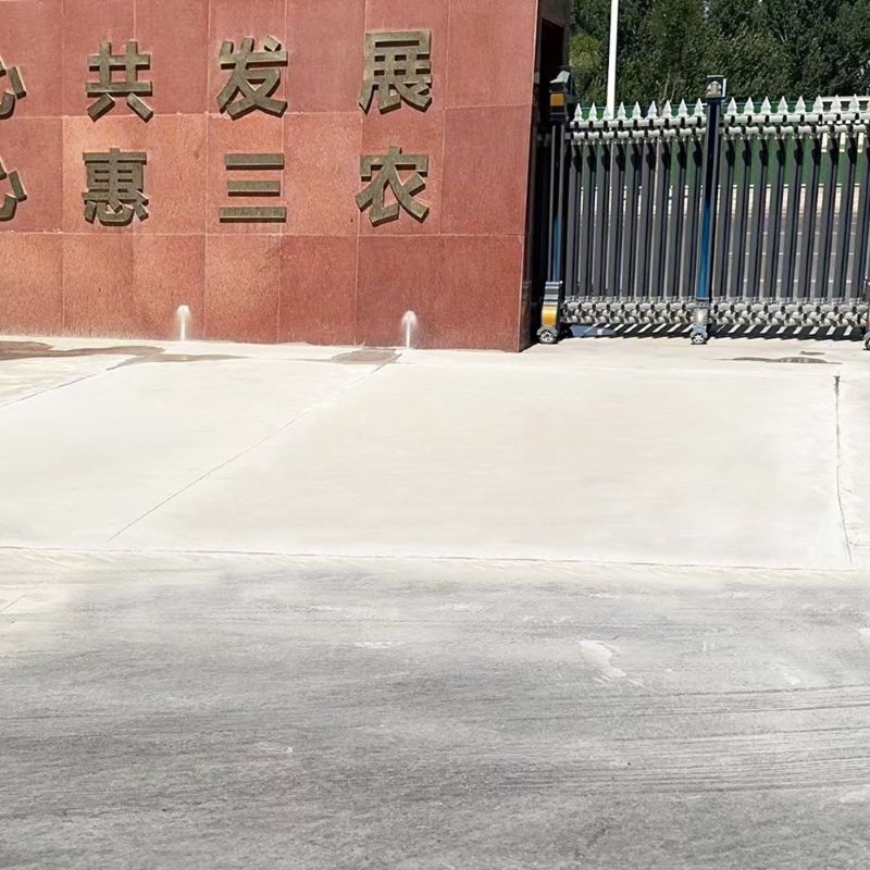 阳山路面快速通车修补料