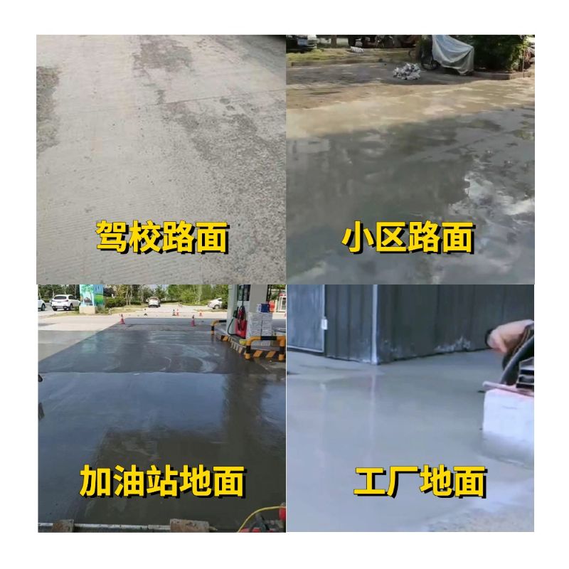 阳山老旧道路翻新快速解决方案