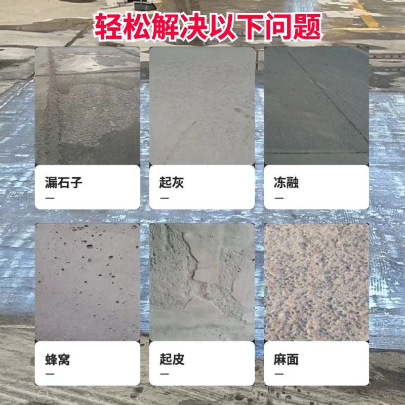 阳山低碳市政修补材料简单快速修补道路恢复交通